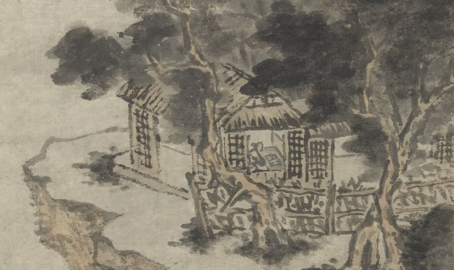 郭畀 山窗读易图